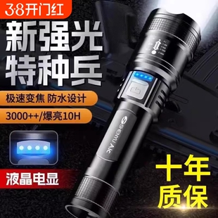 手电筒强光充电超亮便携户外家用白激光耐用远射led长续航大容量