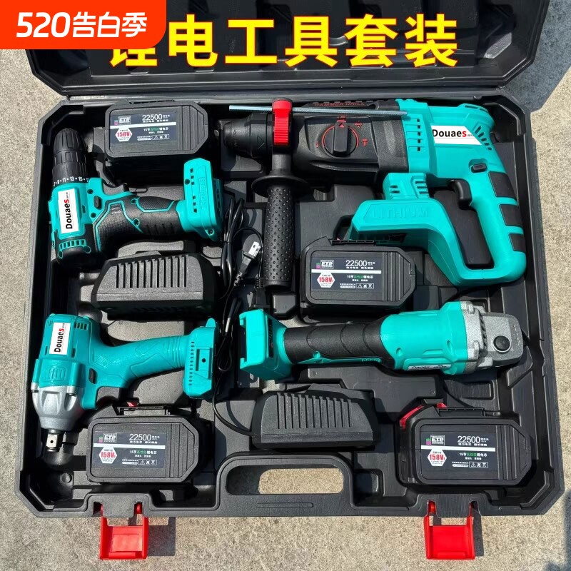日系工艺锂电工具四件套装无刷充电电锤冲击钻角磨机电钻电扳手