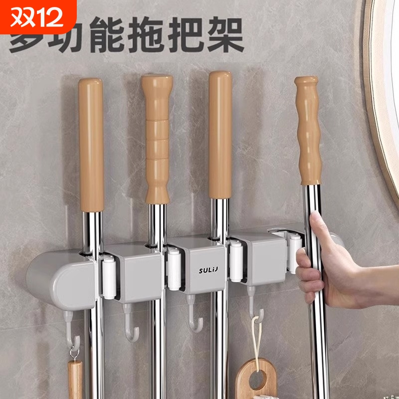 拖把壁挂夹扫把拖布挂钩免打孔