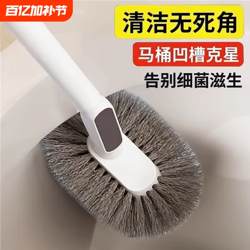 马桶厕所刷子无死角家用壁挂洗卫生间2026新款清洁神长柄洁厕刷器
