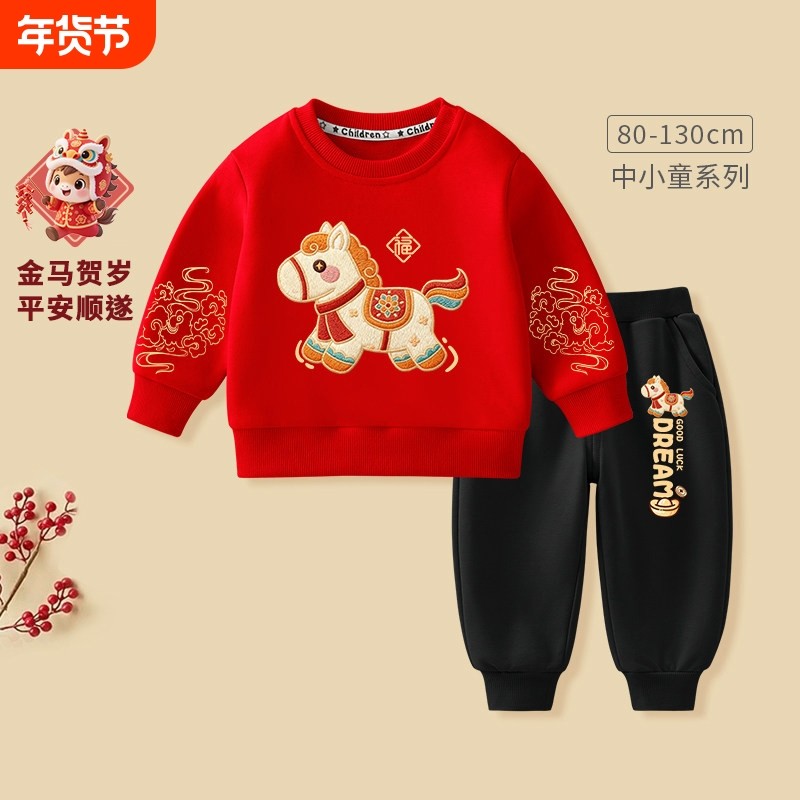 婴儿冬季周岁服套装儿童马年过年衣服男童宝宝拜年服卫衣新年加绒,童装/婴儿装/亲子装,套装,淘宝优惠券,粉丝福利购,淘宝优惠卷
