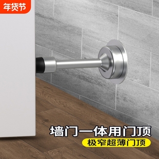门吸门顶防撞神器免打孔不锈钢加长门挡门碰门吸防盗门门后阻门器