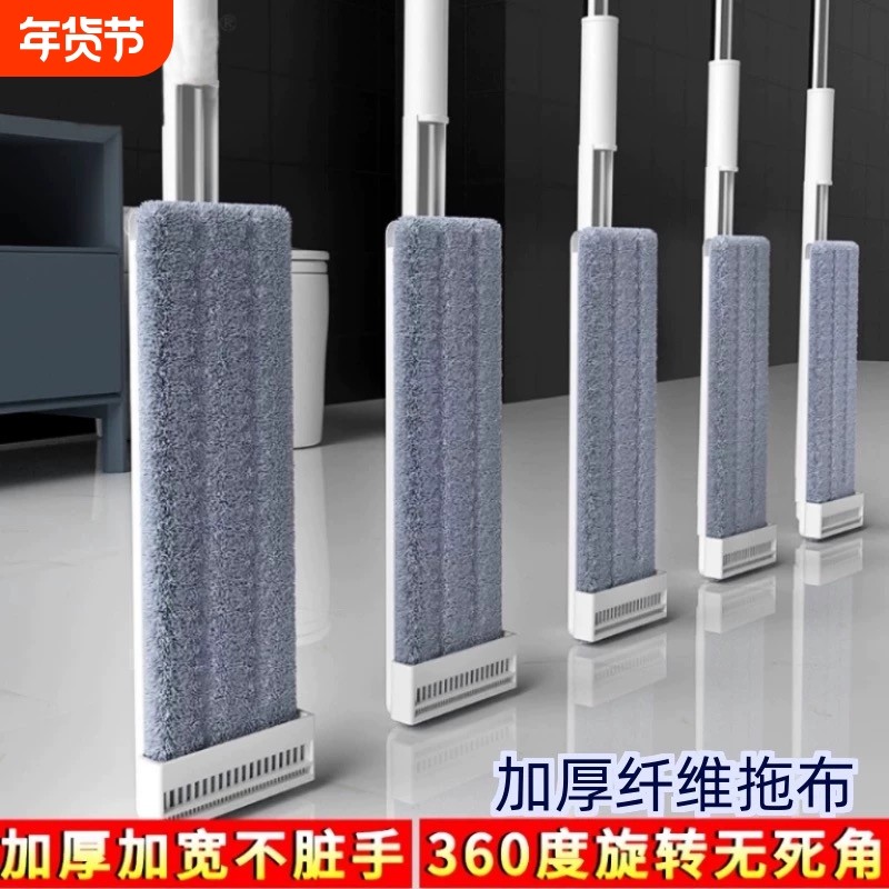 拖把2025新款免手洗平板地拖布净懒人神器家用木地板干湿两用平拖,家庭/个人清洁工具,平板拖把,淘宝优惠券,粉丝福利购,淘宝优惠卷