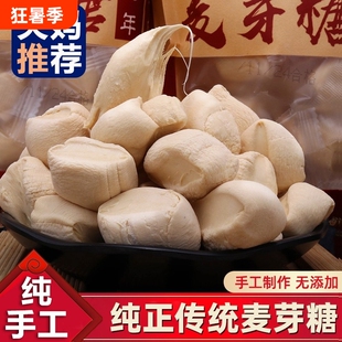 正宗手工麦芽糖纯怀旧老式糖瓜米糖童年饴糖叮叮糖小时候传统原味