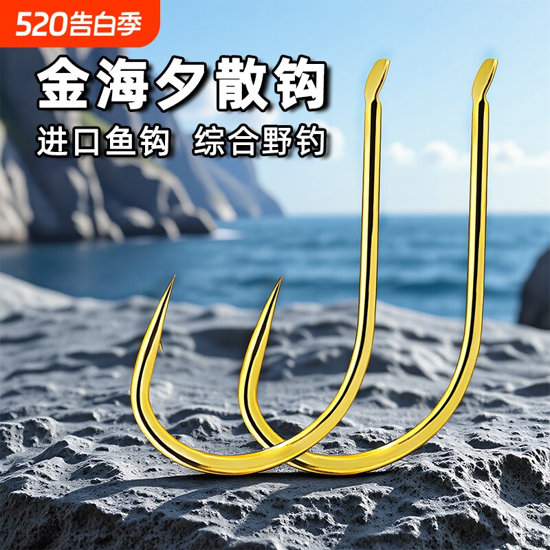 日本进口伽马卡兹超细金海夕鱼钩正品平打细条加强谷钓野钓鲤鲫鱼