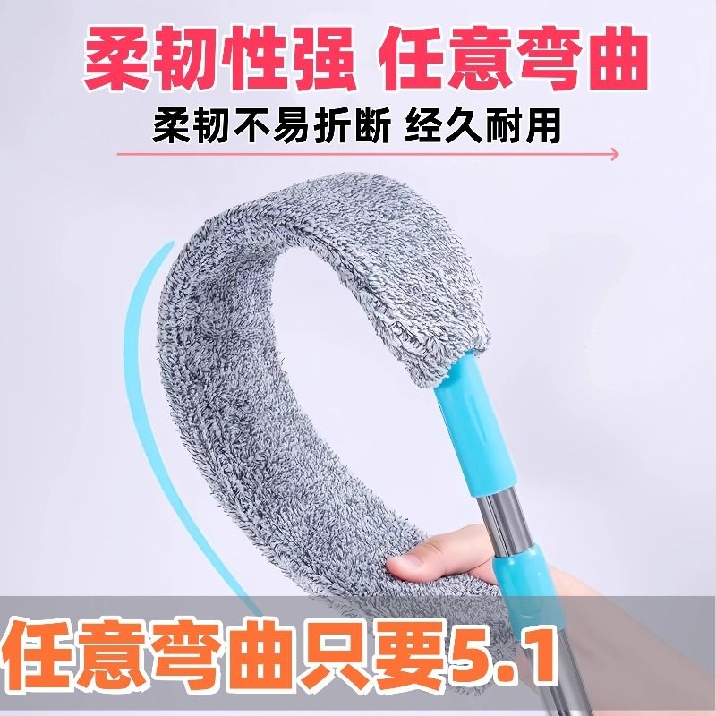 床底清扫神器可伸缩家用除尘掸子缝隙清扫伸缩杆拖把静电除尘器