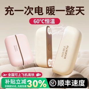 二合一暖宝宝自发热女生礼物学生儿童迷你随身携带便携手握式 磁吸分体式 暖手蛋取暖防爆 2025新款 暖手宝充电款