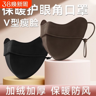 口罩冬季保暖防风女士无痕显瘦美拉高颜值加绒立体黑色德绒防寒