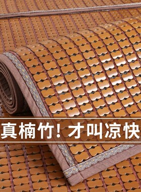 夏季麻将凉席沙发垫2026新款