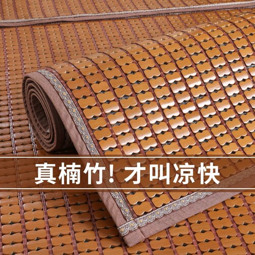 夏季麻将凉席沙发垫2026新款