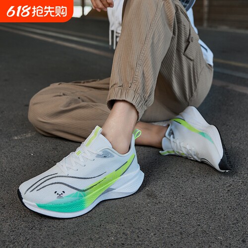赤兔8pro跑鞋竞速专业碳板赤兔9pro跑步鞋男运动鞋子男鞋2026新款