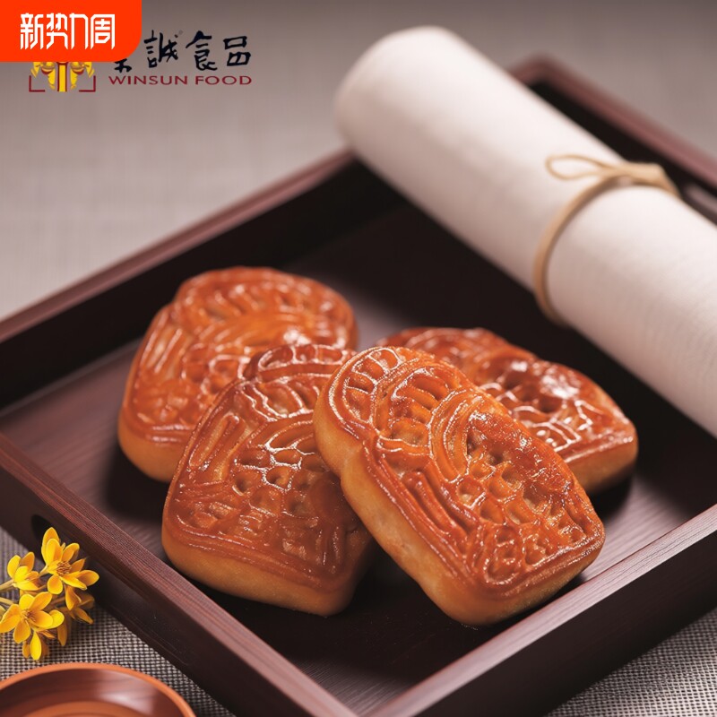 荣诚正宗广式腐乳饼肉馅饼潮汕特产传统糕点礼盒点心茶点零食美味