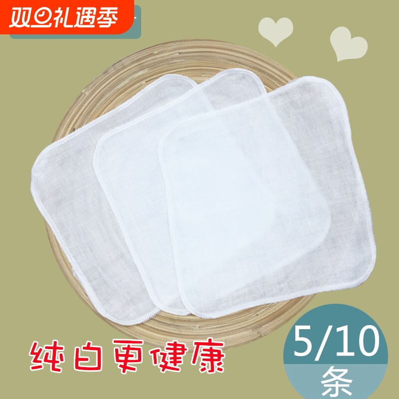 A类纯棉婴儿迷你纱布小方巾