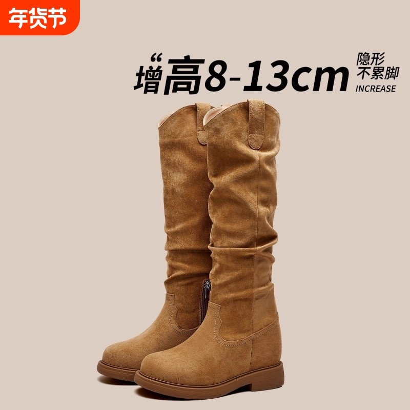 蔻孜女鞋堆堆靴女V口大筒围牛仔靴长靴子冬季内增高高跟高筒腿型,女鞋,时装靴,淘宝优惠券,粉丝福利购,淘宝优惠卷