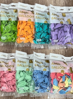 圣诞元旦加厚无毒马卡龙气球儿童防爆生日场景布置装饰彩色绿色