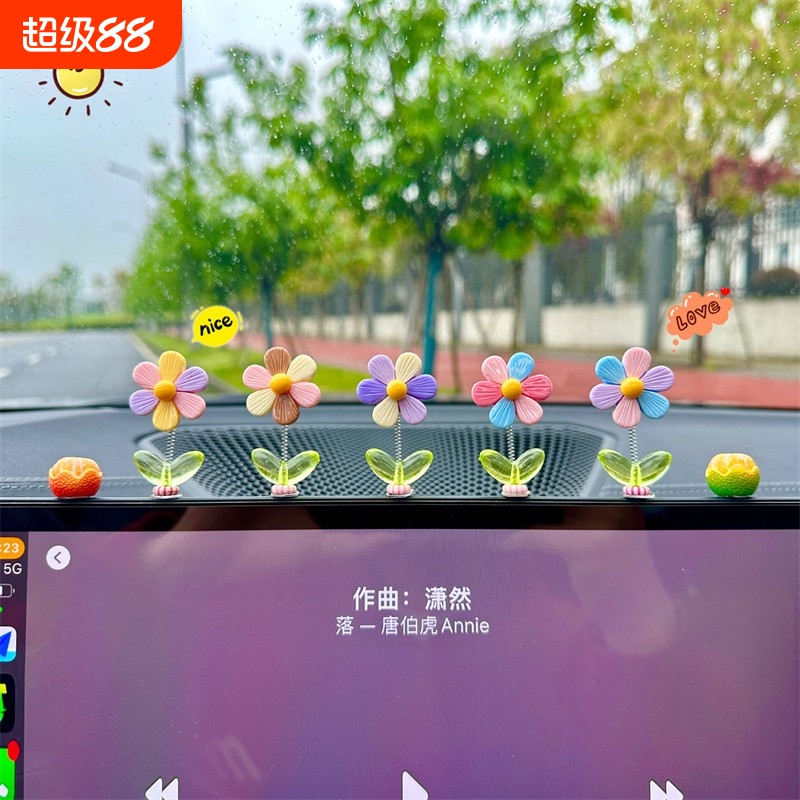 2024新款车载彩虹花摇头小清新摆件汽车中控台副驾驶花朵装饰用品
