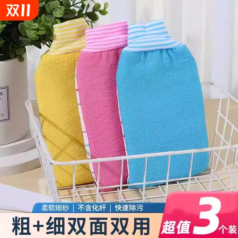 ab双面两用男女搓澡巾强力搓泥加厚家用洗澡巾纯棉搓澡神器搓背