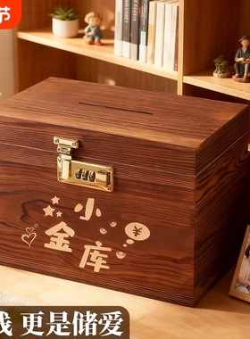 存钱罐密码锁成人2025新款
