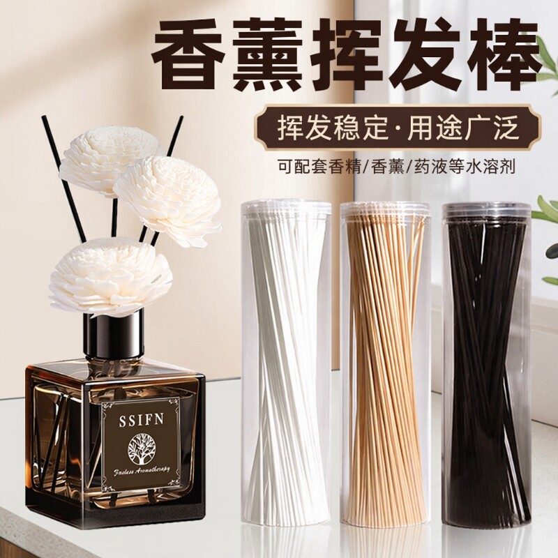 希尔顿香薰挥发棒10支|千人加购图片