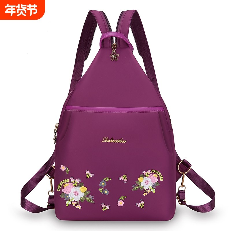 新款牛津布双肩包女包刺绣女士两用胸包手机包旅游小背包防水轻便,箱包皮具/热销女包/男包,双肩背包,淘宝优惠券,粉丝福利购,淘宝优惠卷