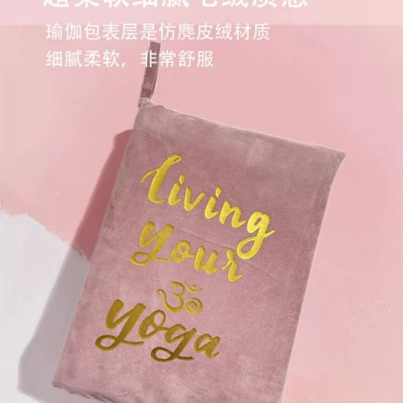 瑜伽垫收纳袋薄款可折叠旅行垫收纳包便携铺巾轻便麂皮绒手提袋子图片