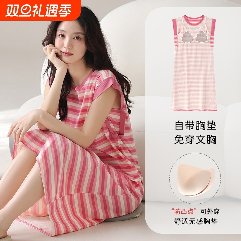 睡裙女夏带胸垫一体2025新款睡衣背心长裙家居服可外穿防凸点薄款