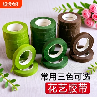扭扭棒绿色胶带花艺2号花杆胶布花束手工diy材料包制作向日葵百合花巨型玫瑰花皱纹纸纸胶带毛条根粘性造型