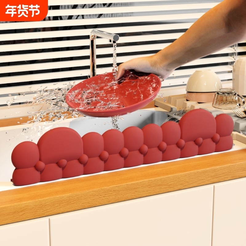 多巴胺硅胶水槽挡水板防溅水易清洁厨房卫浴防水槽边缘水池挡水条,家庭/个人清洁工具,厨卫防水贴/条,淘宝优惠券,粉丝福利购,淘宝优惠卷