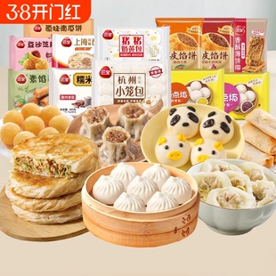 年夜饭10件三全年货点心芝麻球地瓜丸南瓜饼速冻油炸早餐汤圆黄米