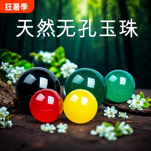 天然玛瑙玉石无孔珠子饰品配件没孔圆珠星月菩提材料耳钉玉珠原矿