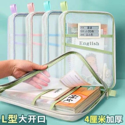 L型科目分类袋透明文件袋拉链式网纱学生手提拎书考试袋子作业