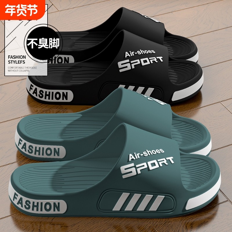 男士拖鞋夏季外穿潮流2024新款室内居家用浴室洗澡防滑大码凉拖男