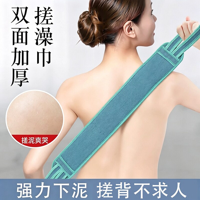 海之巅双面搓背巾|超1000次加购图片