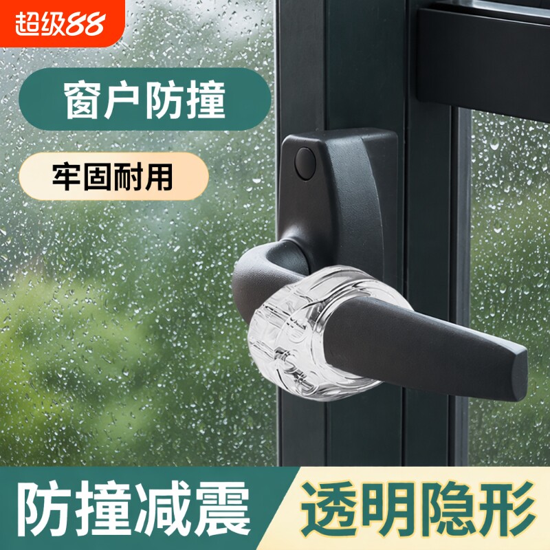 防撞硅胶门把手|超5000次加购图片