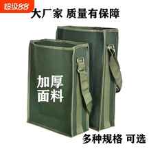 加厚桶包工具包斜跨式帆布兜工具袋子维修包电工木工包工具箱桶包