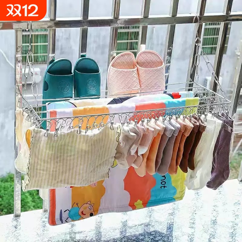 阳台防盗网晾衣架不锈钢窗户衣架鞋子袜子架内衣晾晒架收纳置物架