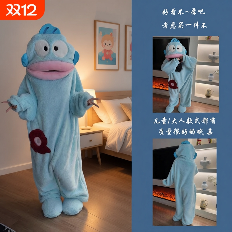 儿童和成人丑鱼男女睡衣