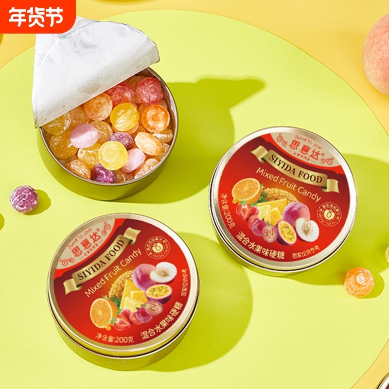 水果硬糖混合水果味高颜值礼物铁盒装儿童解馋小零食多种果汁酸甜
