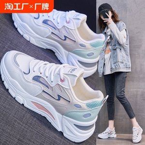 ￼安￼踏老爹鞋女2024年秋冬新款软皮运动网鞋透气百搭跑步休闲鞋