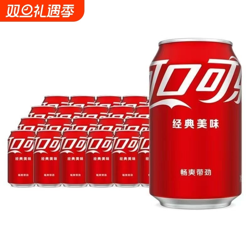 可口可乐胖罐6罐|超1000次加购