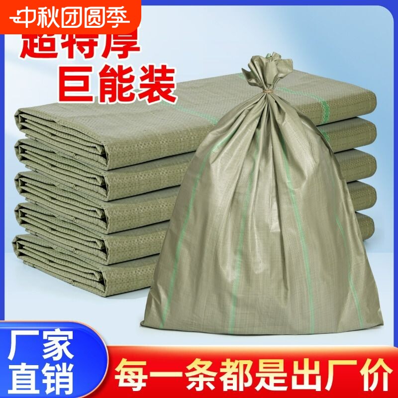 麻袋大号装修垃圾袋|千人加购图片