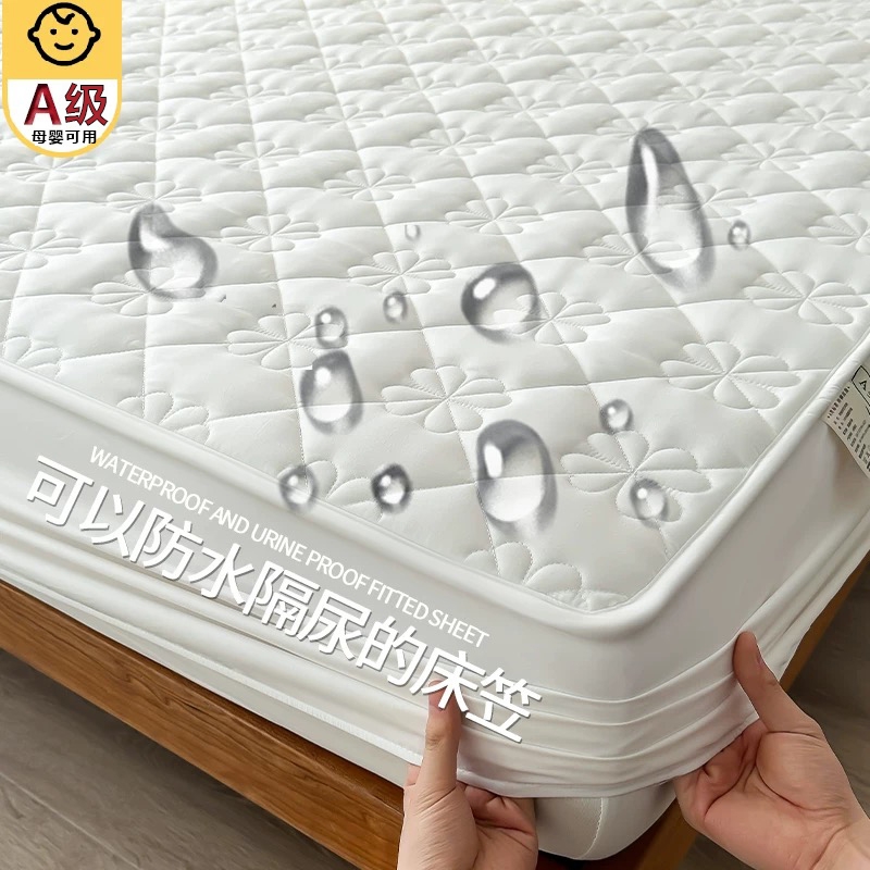 【A级母婴可用】防水夹棉床笠