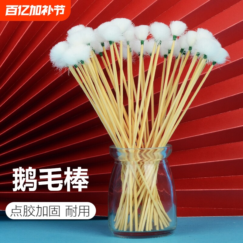 竹柄鹅毛棒采耳工具掏耳神器挖耳朵专业打掏耳朵毛毛按摩不掉毛
