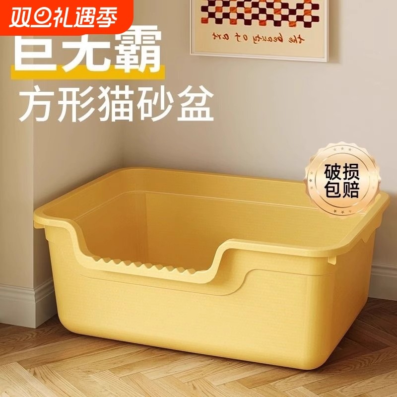 猫砂盆超大号防外溅猫厕所幼猫巨型猫砂盆子特大号加高清理小猫
