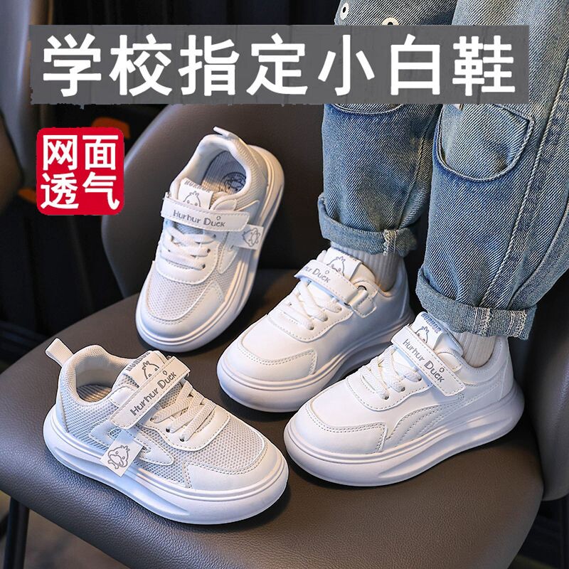 儿童小白鞋校园学生白球鞋图片
