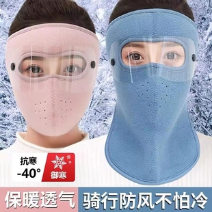 口罩女冬天防风防寒骑车保暖加厚护耳罩秋冬骑行防冻防护面罩全脸