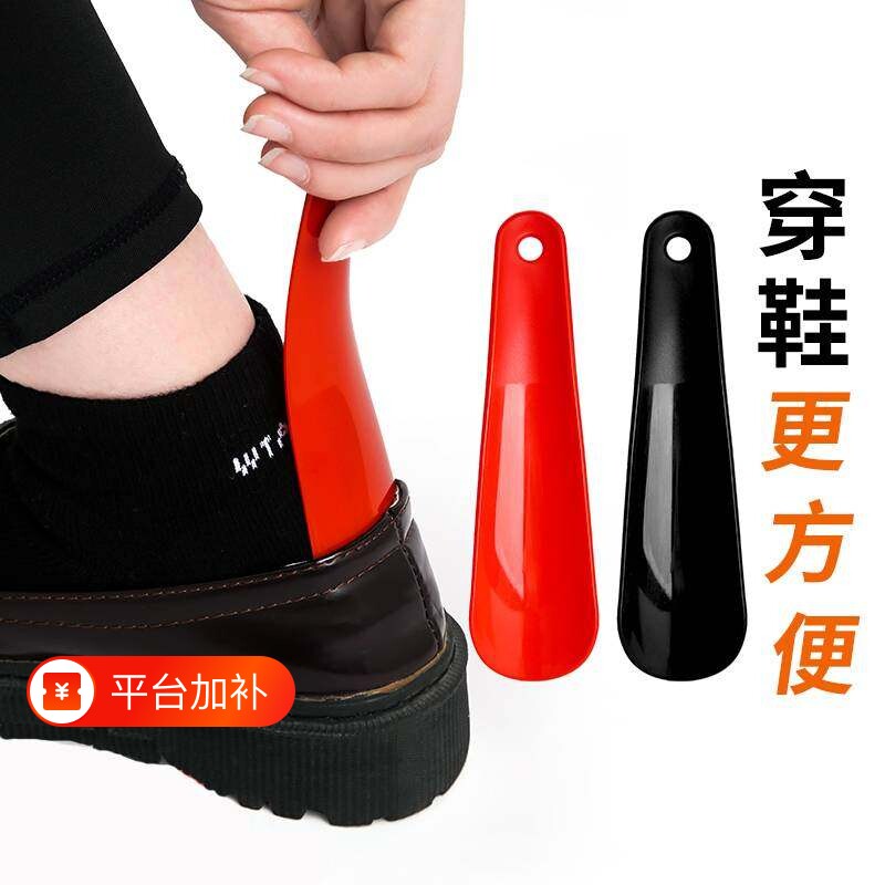 短柄迷你鞋拔子便携塑料提鞋器孕妇穿鞋不用弯腰家用鞋抽神器