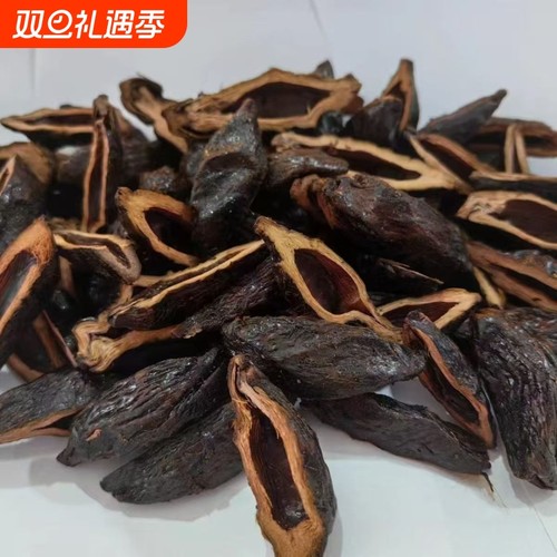 正宗湘潭散装槟榔500g纯手工