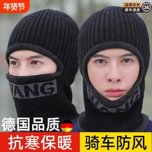 帽子男冬天加厚保暖毛线帽围脖一体棉帽冬防风防寒头套针织帽骑行