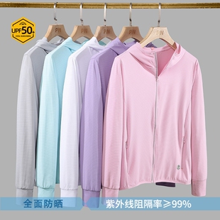 UPF50夏季冰丝防晒衣女男透气防紫外线外套防晒服薄款紫色灰色